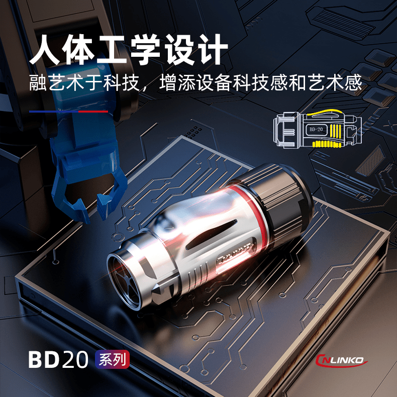 高速信号_高速连接器的信号完整性_高速信号连接器