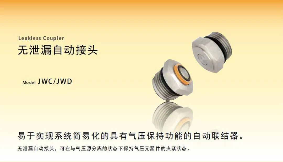 信号连接器的位置度要求_连接器信号传输知识_信号器怎么连接