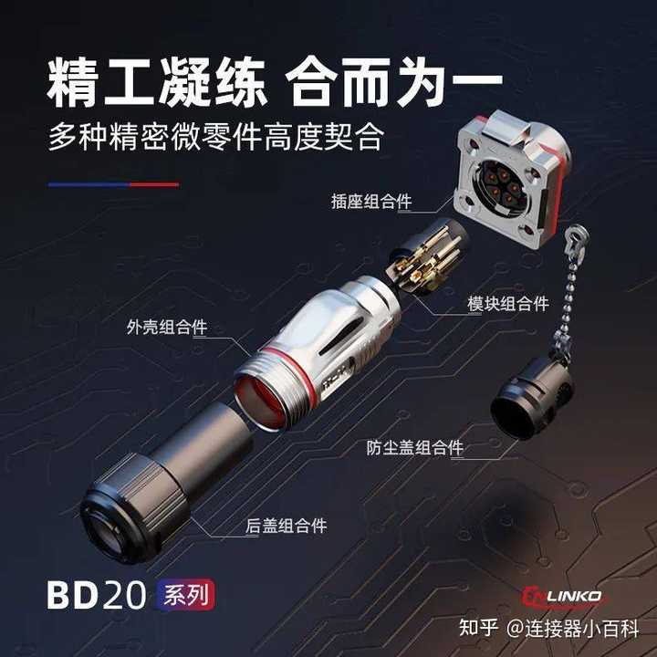 电源连线图_电源器连接图册怎么看_电源连接器图册