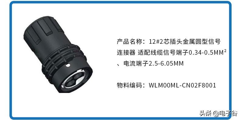 信号连接器怎么分类_常见信号连接器_信号的连接
