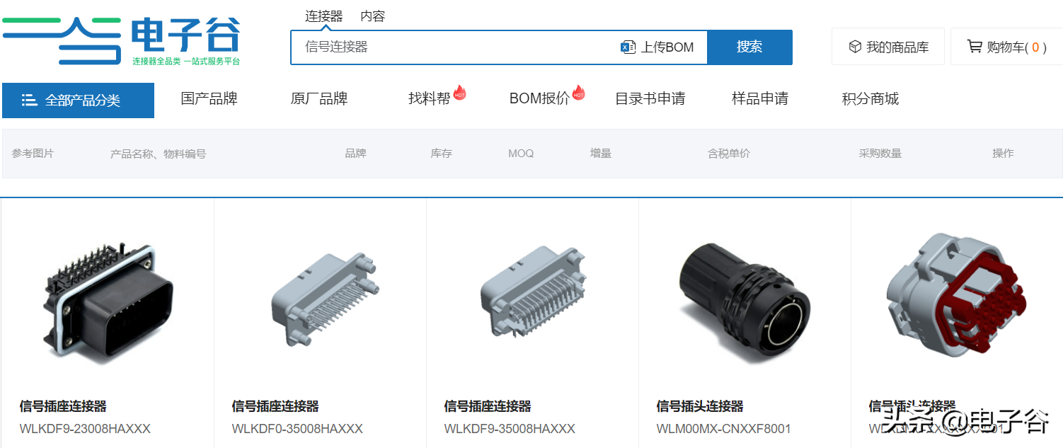 信号的连接_常见信号连接器_信号连接器怎么分类