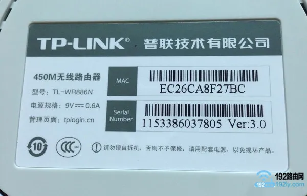 查看路由器的设置网址