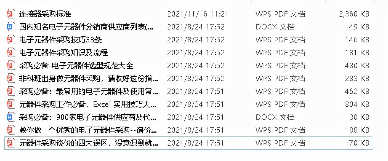 信号器是什么_连接器信号传输知识_常见信号连接器