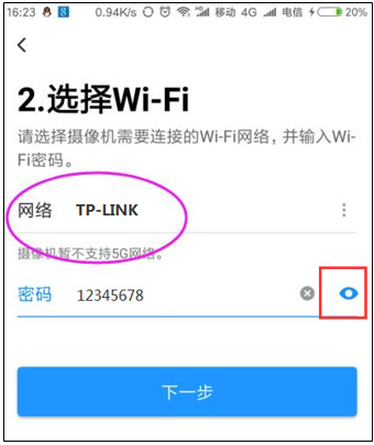 路由器5g信号连接不上_路由器上的5g信号连接不上_路由器信号带5g