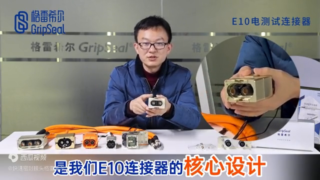 电源端子器连接图_电源端子接线_电源端子连接器