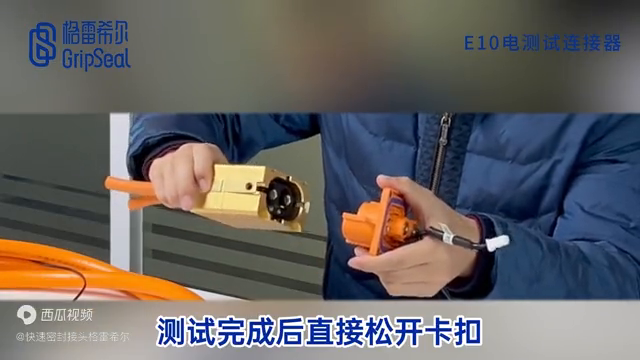 电源端子连接器_电源端子器连接图_电源端子接线