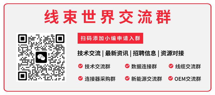 刀片电源器连接式图片_刀片电源器连接式电路图_刀片式电源连接器