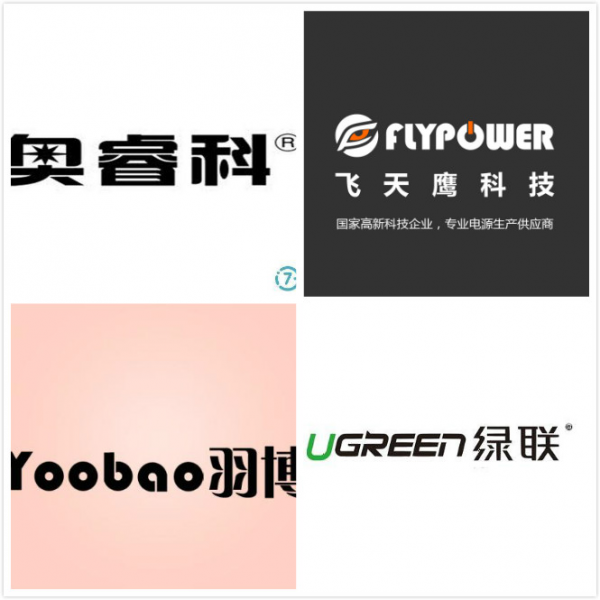 国内电源适配器知名厂商_国内电源适配器品牌排行榜_电源适配器生产厂家排名
