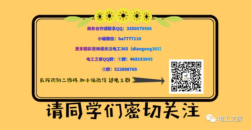 接线端子怎样接_接线端子的正确接法_接线端子正确接法图片