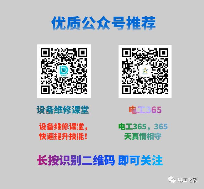 接线端子的正确接法_接线端子正确接法图片_接线端子怎样接