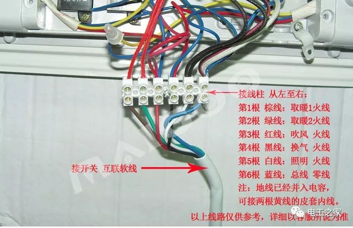 接线端子怎样接_接线端子正确接法图片_接线端子的正确接法