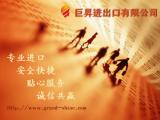 电源控制箱进口代理，电源连接器进口报关，香港进口物流报关