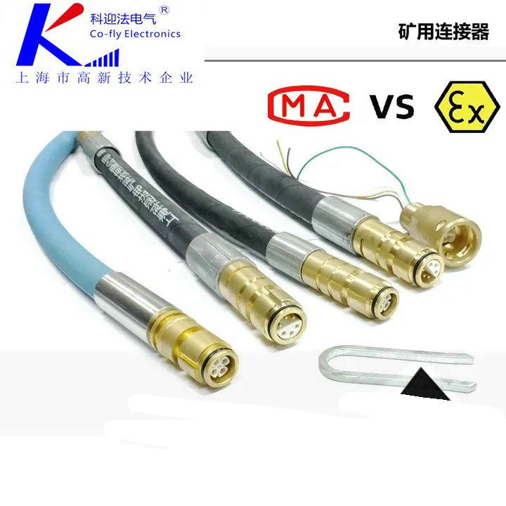 信号线接法_信号器怎么连接_信号线连接器