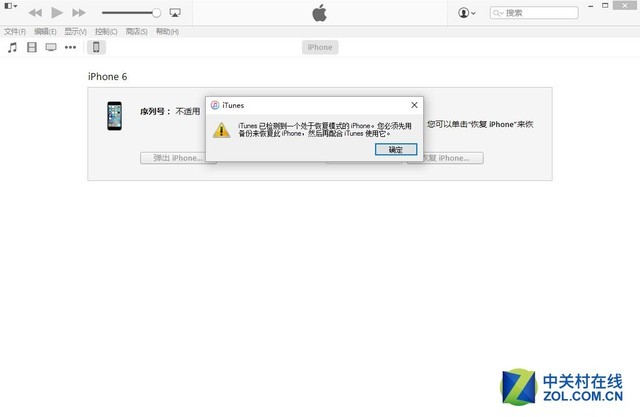 iPhone故障维修说明书 自己修这么省钱!