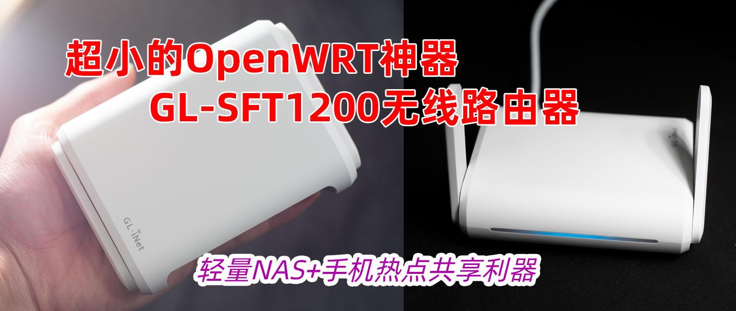 迷你器信号连接图_迷你信号接收器在哪里_迷你信号连接器