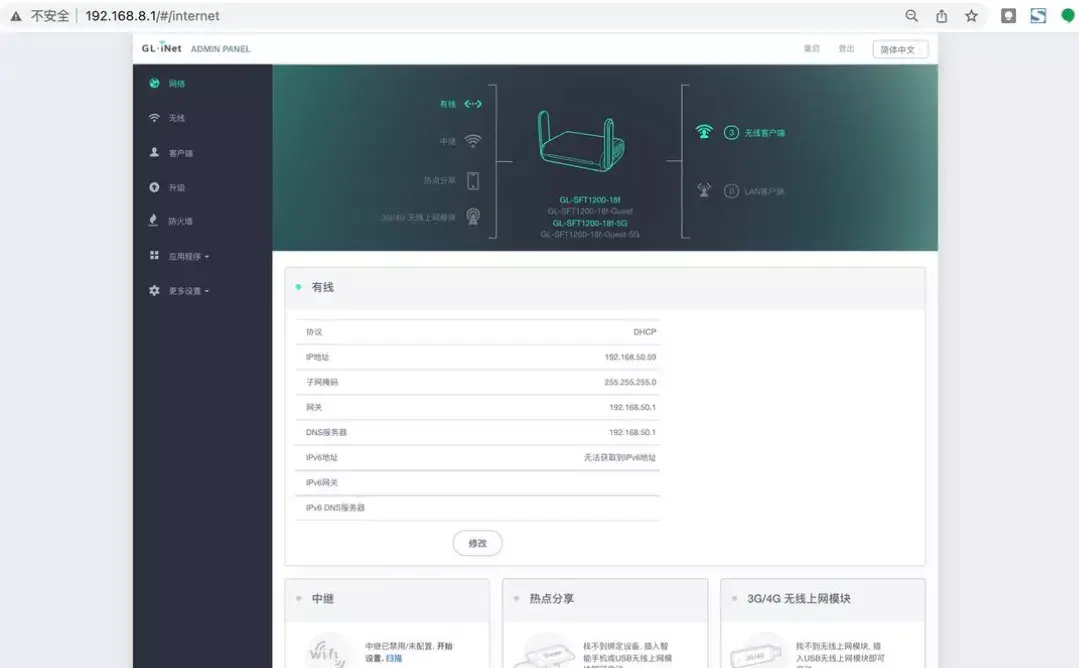 迷你器信号连接图_迷你信号连接器_迷你信号接收器在哪里