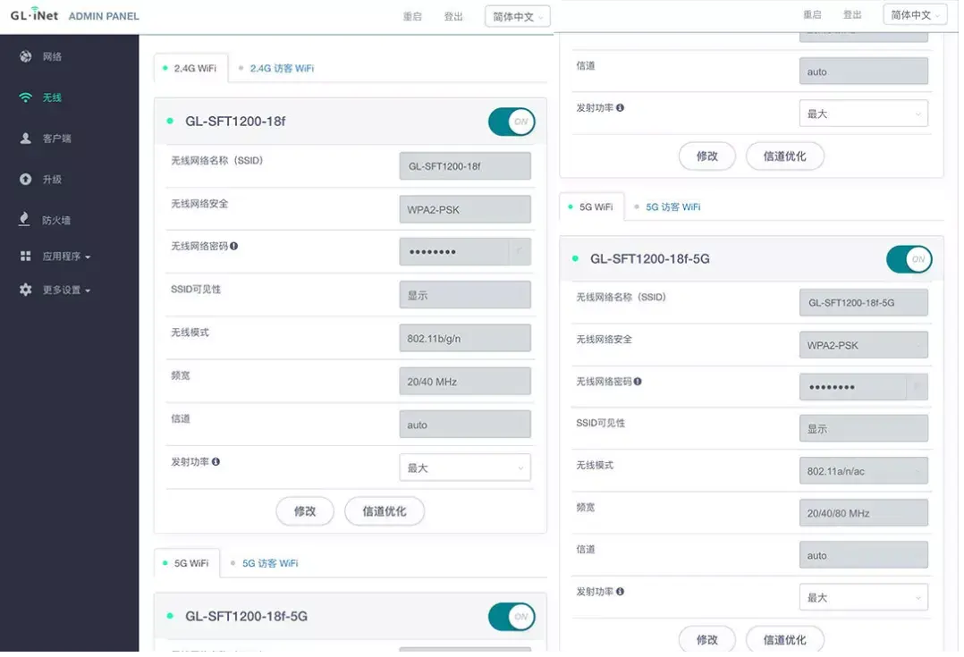 迷你器信号连接图_迷你信号连接器_迷你信号接收器在哪里