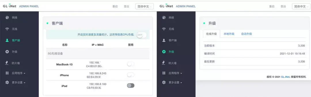 迷你器信号连接图_迷你信号接收器在哪里_迷你信号连接器