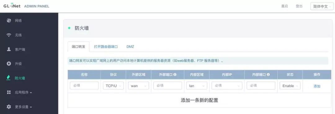 迷你器信号连接图_迷你信号接收器在哪里_迷你信号连接器