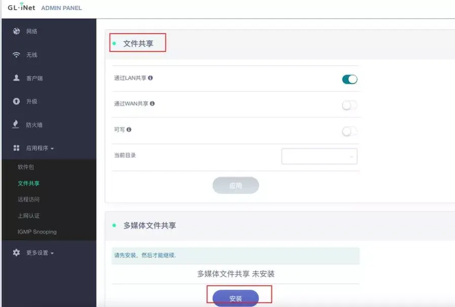 迷你器信号连接图_迷你信号接收器在哪里_迷你信号连接器