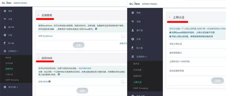 迷你器信号连接图_迷你信号连接器_迷你信号接收器在哪里