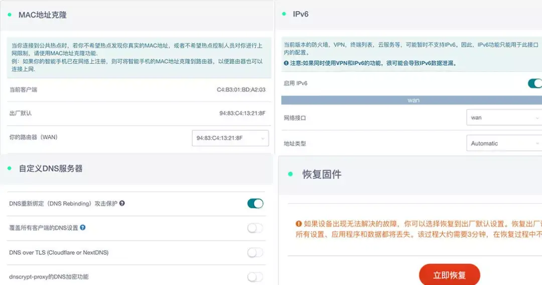 迷你信号连接器_迷你信号接收器在哪里_迷你器信号连接图