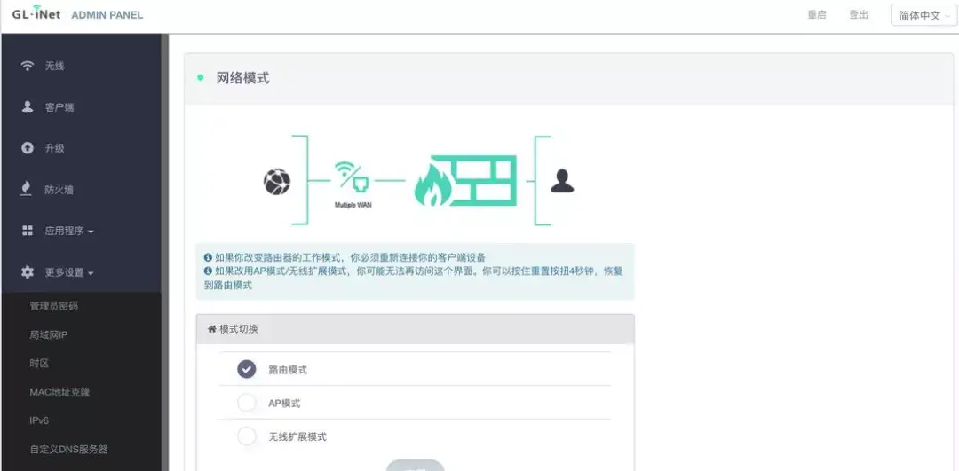 迷你器信号连接图_迷你信号连接器_迷你信号接收器在哪里