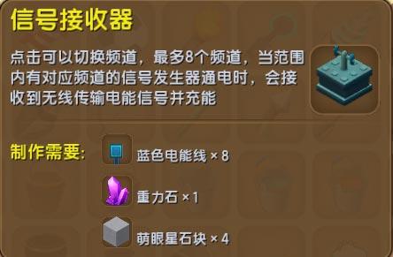 迷你信号接收器在哪里_迷你器信号连接图_迷你信号连接器