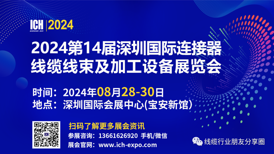端子连接器是什么东西_连接器端子图片_端子连接方式