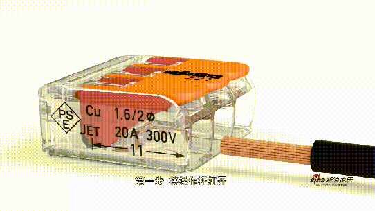 接线端子连接器怎么接线_接线端子连接器怎么接_接线端子器连接方式