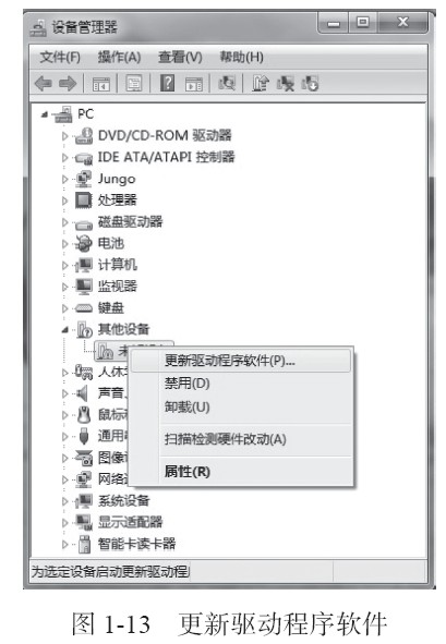 电源和信号链_信号连接器与电源连接器_电源的信号