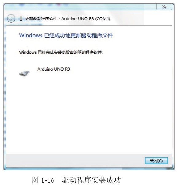 电源和信号链_信号连接器与电源连接器_电源的信号