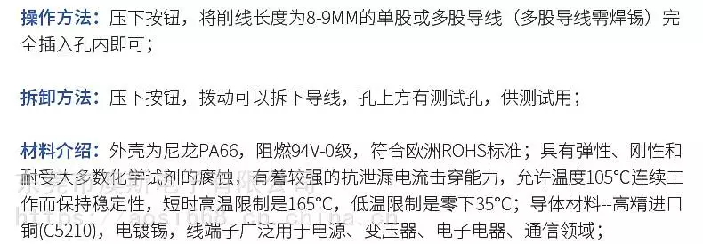 接线端子排作用_接线端子排_接线端子排正确使用图解
