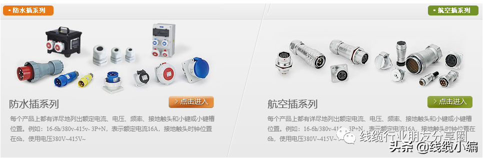 连接器公司排名_连接器生产公司_连接器知名厂家公司