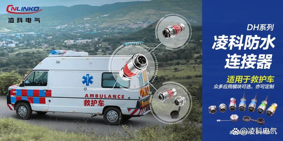 电源和信号链_信号连接器与电源连接器_信号源和电源