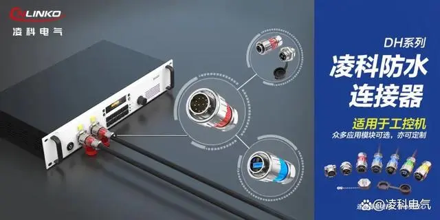 信号连接器与电源连接器_电源和信号链_信号源和电源