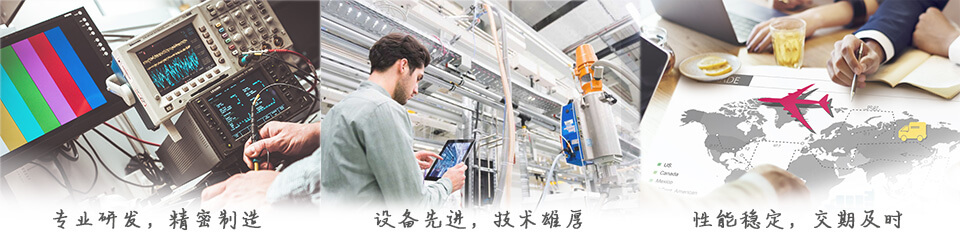 国内做连接器的厂家_国内做连接器的厂家_国内做连接器的厂家