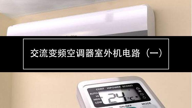 信号源芯片_原理器信号连接方法_信号连接器原理