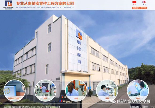 连接器公司排名_连接器知名厂家公司_连接器生产公司