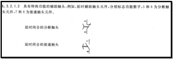 接线端子标准国家标准最新_接线端子标准gb14315_接线端子国家标准
