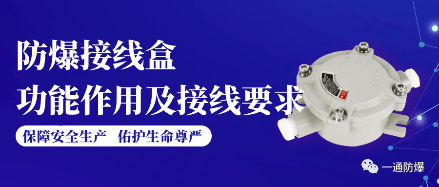 好接线端子胶布怎么安装_接线端子和胶带哪个好_接线端子好还是胶布好
