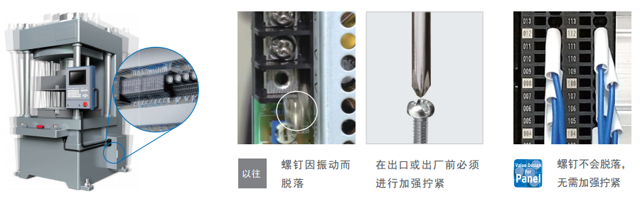 电源端子接线_电源连接器端子_电源端子器连接图