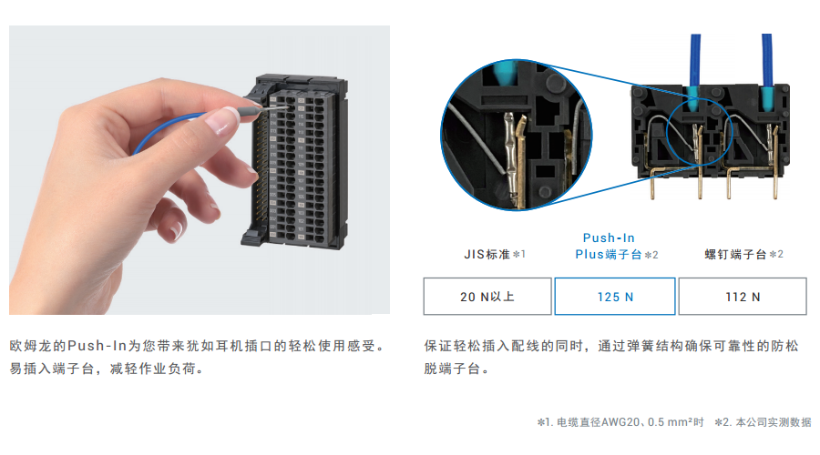 电源端子接线_电源端子器连接图_电源连接器端子