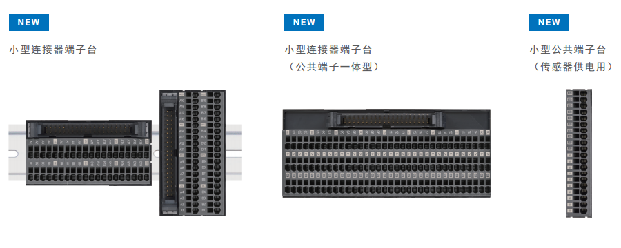 电源连接器端子_电源端子器连接图_电源端子接线