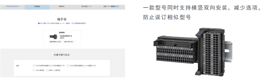 电源连接器端子_电源端子接线_电源端子器连接图