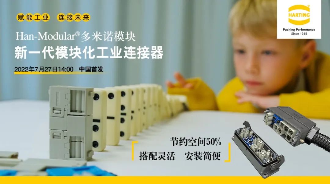 电源连接器是干什么用的_电源连接器是什么_电源线连接器