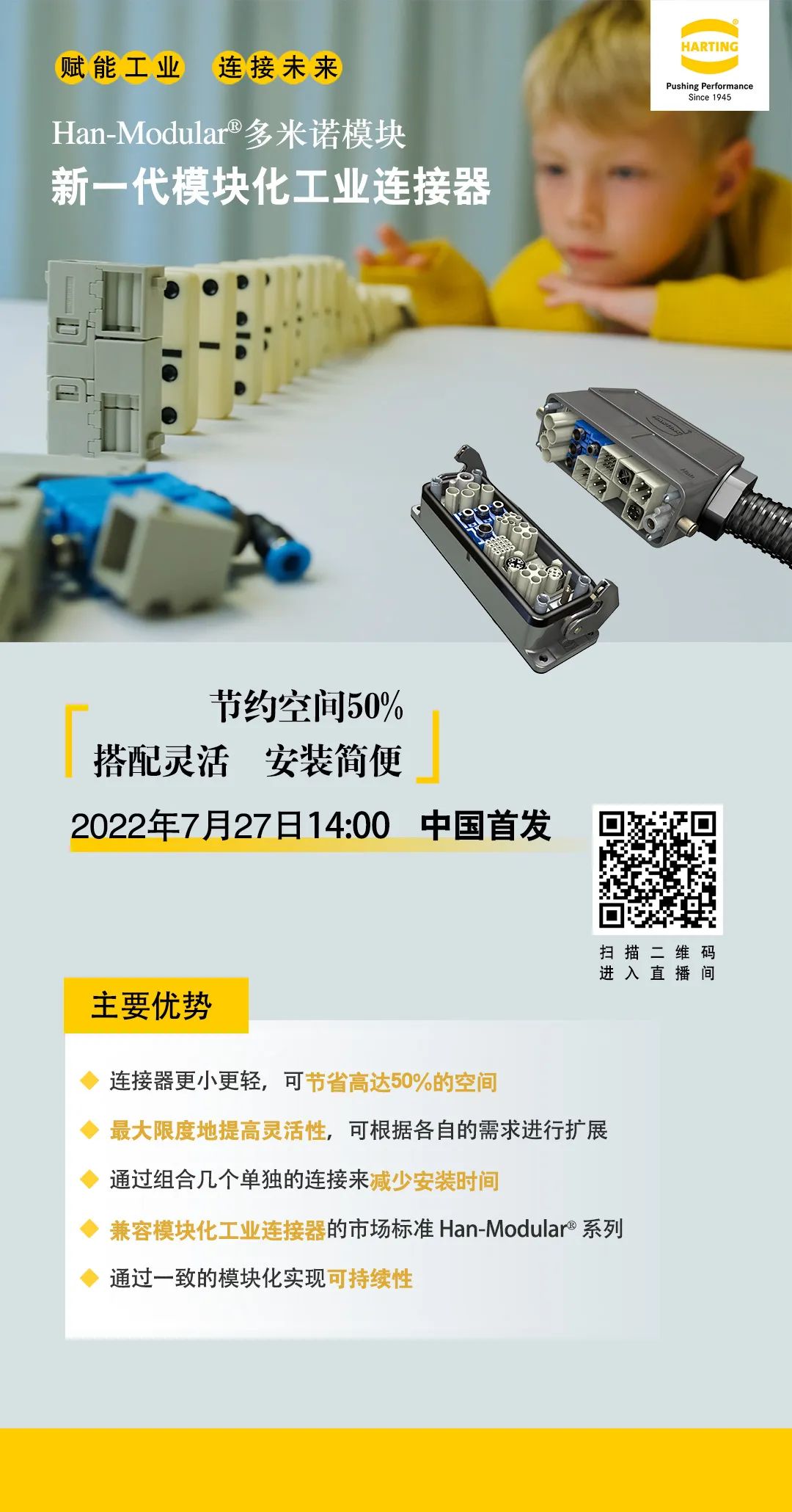 电源线连接器_电源连接器是什么_电源连接器是干什么用的