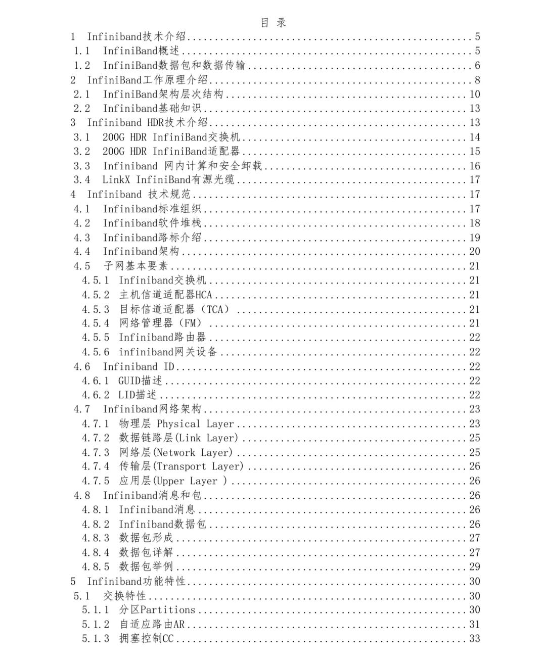 连接器信号检测网络是否正常_检查信号连接_信号连接器如何检测是否连接网络