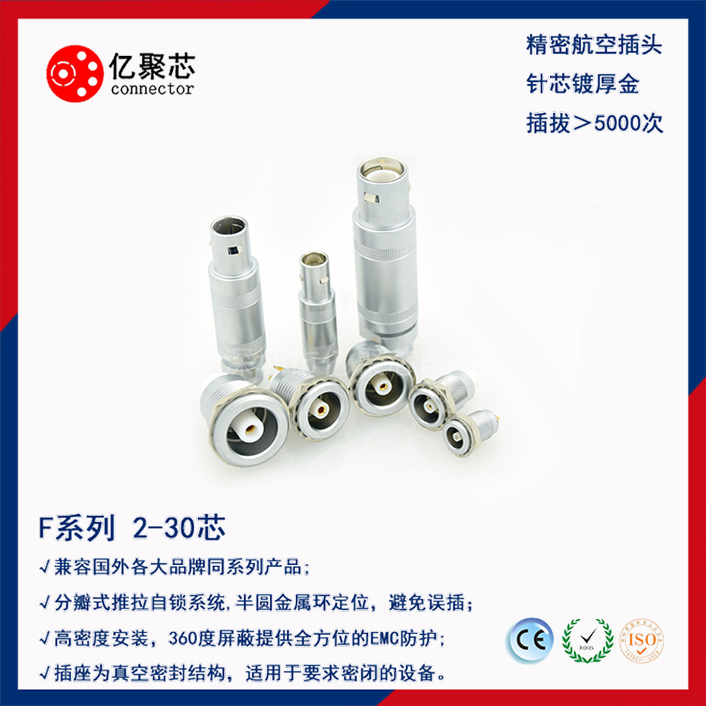 信号分线器怎么用_信号连接器怎么分类_信号分配器工作原理