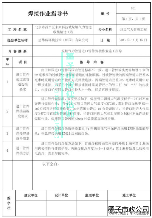 接线牌号端子材料是什么_接线端子线号规定_接线端子材料牌号